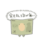 とんでけ！おさつくん（個別スタンプ：30）
