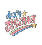 とんでけ！おさつくん（個別スタンプ：33）