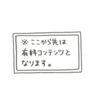 とんでけ！おさつくん（個別スタンプ：35）