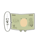 とんでけ！おさつくん（個別スタンプ：36）