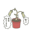 とんでけ！おさつくん（個別スタンプ：37）
