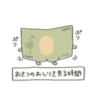 とんでけ！おさつくん（個別スタンプ：38）