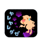 ガタガタ背景のくまりちゃん（個別スタンプ：5）
