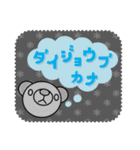 ガタガタ背景のくまりちゃん（個別スタンプ：15）