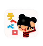 ガタガタ背景のくまりちゃん（個別スタンプ：24）