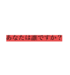これって乗っ取り？！（個別スタンプ：5）