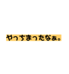 これって乗っ取り？！（個別スタンプ：7）