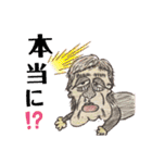 銀杏さん。（個別スタンプ：3）