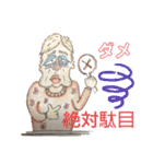 銀杏さん。（個別スタンプ：9）