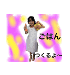 ももつばさすたんぷ（個別スタンプ：4）