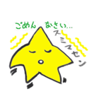 ぴっかりぴかり（個別スタンプ：8）