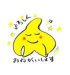 ぴっかりぴかり（個別スタンプ：14）