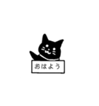 可愛いくろねこちゃんだよ（個別スタンプ：2）