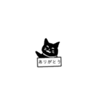 可愛いくろねこちゃんだよ（個別スタンプ：3）