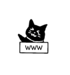 可愛いくろねこちゃんだよ（個別スタンプ：8）