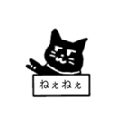 可愛いくろねこちゃんだよ（個別スタンプ：12）