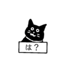 可愛いくろねこちゃんだよ（個別スタンプ：13）
