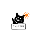可愛いくろねこちゃんだよ（個別スタンプ：14）