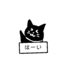 可愛いくろねこちゃんだよ（個別スタンプ：15）