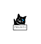 可愛いくろねこちゃんだよ（個別スタンプ：16）