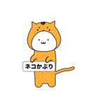 しろいくま vol1（個別スタンプ：1）
