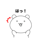 しろいくま vol1（個別スタンプ：2）