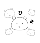 しろいくま vol1（個別スタンプ：4）