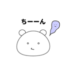 しろいくま vol1（個別スタンプ：7）