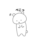 しろいくま vol1（個別スタンプ：12）