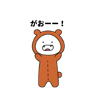 しろいくま vol1（個別スタンプ：13）