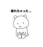 しろいくま vol1（個別スタンプ：14）