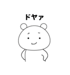 しろいくま vol1（個別スタンプ：17）