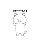 しろいくま vol1（個別スタンプ：19）