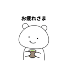 しろいくま vol1（個別スタンプ：22）