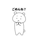 しろいくま vol1（個別スタンプ：24）