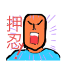 最底辺スタンプ（個別スタンプ：2）
