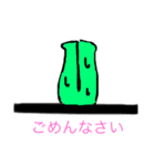 最底辺スタンプ（個別スタンプ：6）