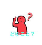 最底辺スタンプ（個別スタンプ：7）