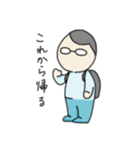 夫のスタンプ（メガネ男子）（個別スタンプ：1）