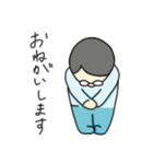 夫のスタンプ（メガネ男子）（個別スタンプ：5）