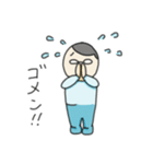 夫のスタンプ（メガネ男子）（個別スタンプ：6）