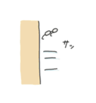 夫のスタンプ（メガネ男子）（個別スタンプ：8）