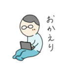 夫のスタンプ（メガネ男子）（個別スタンプ：15）