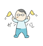 夫のスタンプ（メガネ男子）（個別スタンプ：21）