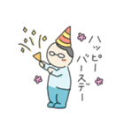 夫のスタンプ（メガネ男子）（個別スタンプ：23）