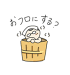 夫のスタンプ（メガネ男子）（個別スタンプ：37）