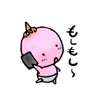 あ～ぷ～（個別スタンプ：1）