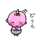 あ～ぷ～（個別スタンプ：2）