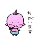 あ～ぷ～（個別スタンプ：3）