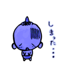 あ～ぷ～（個別スタンプ：8）